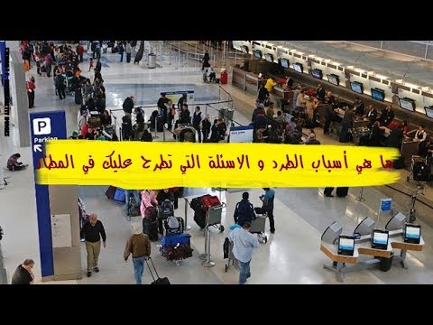 فيديو: متى يجب أن أصل إلى مطار بوربانك في وقت مبكر؟