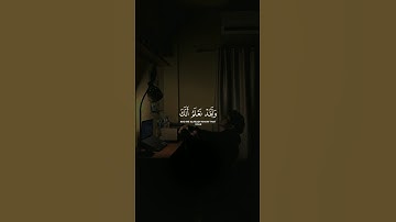 ولقد نعلم أنك يضيق صدرك بما يقولون   #فارس_عباد  #سورة_الحجر  #قرآن  #تلاوة  #صوت_الخشوع