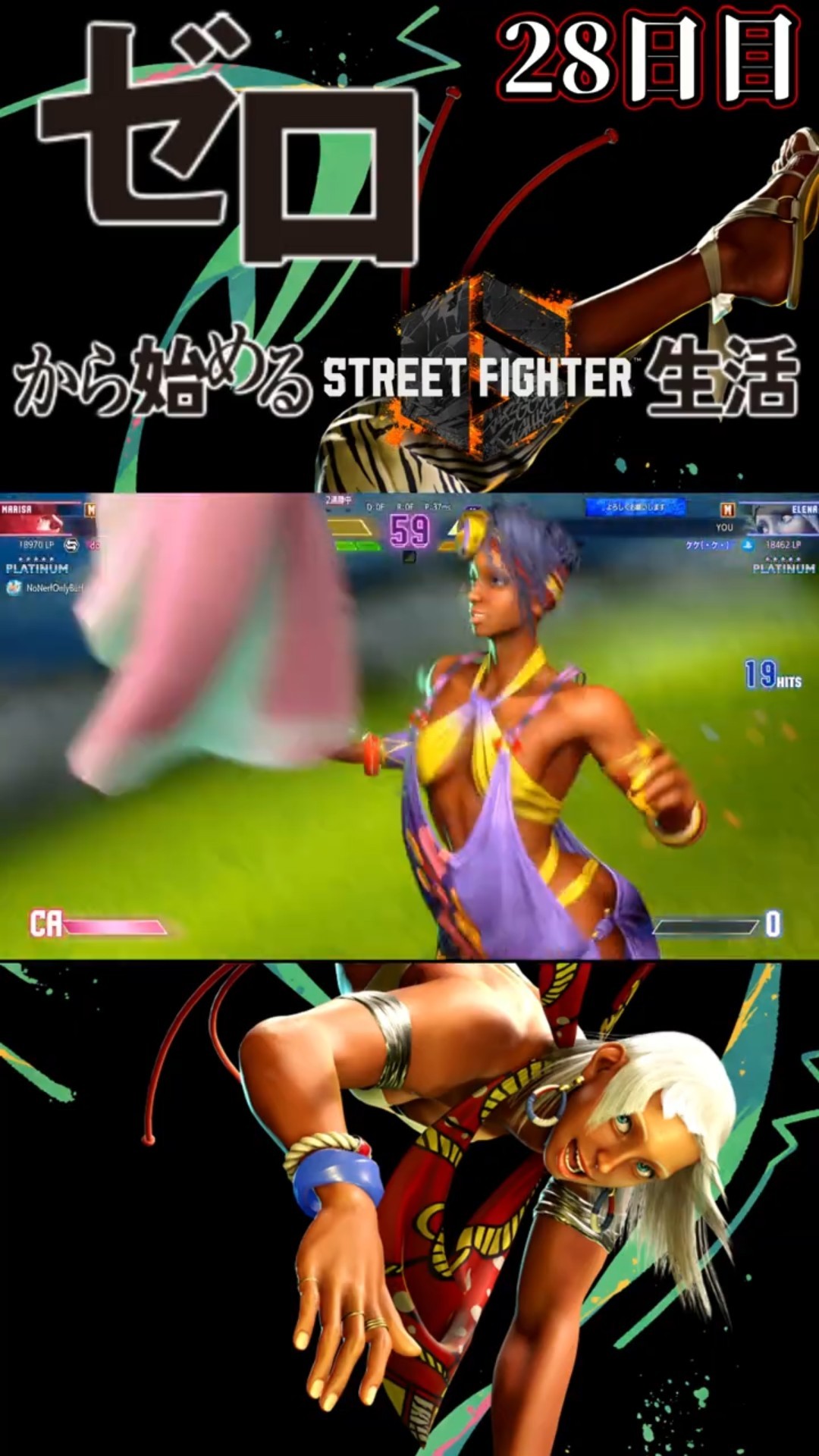 ⭐︎値下げ⭐︎ 早い者勝ちアリーナ　セパレーツ バーサスシティ ~ 一番遊んだ「セガ汎用筐体」に投票する