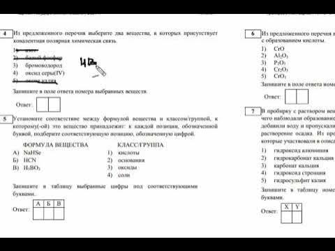 егэ тренировочный вариант номер 1. егэ по химии 2022 тренировочные варианты. егэ английский 2022. кимы егэ математика база. тренировочные варианты егэ по химии.
