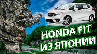 Honda Fit из Японии. Забираем во Владикавказе