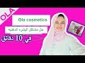 حل مشاكل البشره الدهنيه