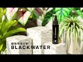 植物活力剤BLACKWATER