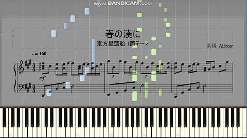 グリングリーズ ピアノピアノ Mp3