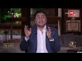  كل يوم سمعنا صوتك مشاكل سكان أرض اللواء تبحث عن المسئولين  