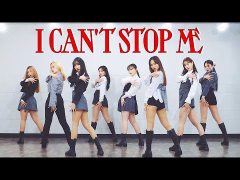 TWICE 트와이스 - ‘I <strong>CAN</strong>&amp;#39;T STOP ME’ | 커버댄스 DANCE COVER | 안무 거울모드 <strong>MIRROR</strong> MODE