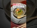 【大悲報】蓮舫がついに子どもをブロック