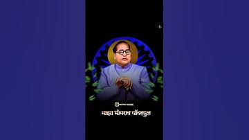 Dr Babasaheb Ambedkar status video #KALPNILEDITING  #jaybheemstatus  #drbabasahebambedkar #short