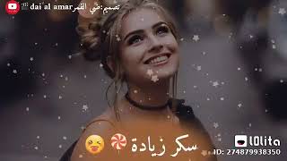 الحب غير معنى الكون - نانسى عجرم حالات واتس اب رومانسيه♥🙈 2020