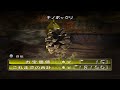 ピクミン2 HD 探索20日目 のぞみの大地も残るは地下洞窟のみ ピクミン2 HD 探索20日目 のぞみの大地も残るは地下洞窟のみ