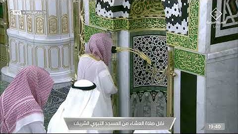 عشاء السبت 10 ربيع الأول 1443هـ آواخر سورة {الشعراء} الشيخ: أحمد الحذيفي