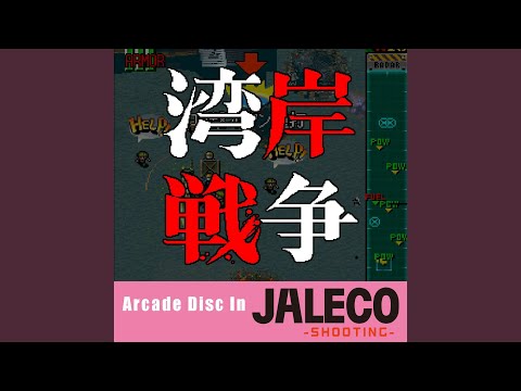 Ver 最終地点 no YouTube