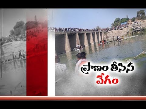 Accident in Rajasthan | 24 Dead as Bus Falls Into River | in Bundi