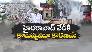 Pollution Turns Hyderabad Into Oven | Is Reason Vehicles & industries are booming? | Idi Sangathi