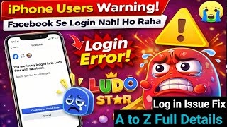 Ludo Star iPhone FB Login Issue Fix | How to Get Account Back After Logout screenshot 5