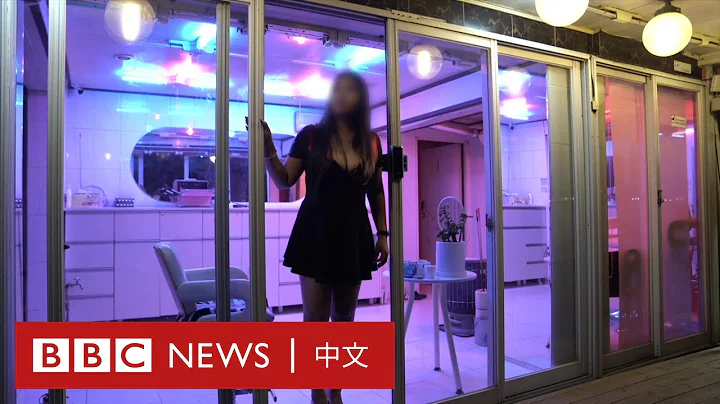 韓國強力關閉60年歷史的紅燈區 性工作者擔憂生計 － BBC News 中文 - 天天要聞