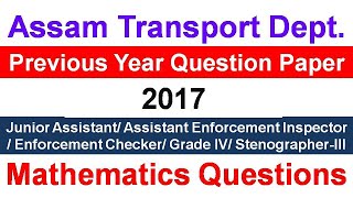 Assam Transport Dept. | Previous Year Question Paper 2017 |  Mathematics Questions