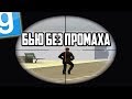 ЖЁСТКИЙ КИЛЛЕР? - ПОРА НА ПЕНСИЮ | Garry's mod [Dark Rp]