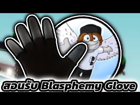 Slap battles богохульство. иконка slap battles. роблокс игра дорса. Slap battles богохульство. Slap battles богохульство.