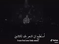 Let me down slowly اغنية أكثر من رائعة بصوت الجمهور😍