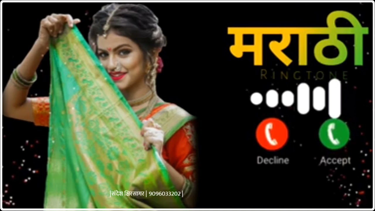 Marathi Ringtone मराठी रिंगटोन - Apps on Google Play