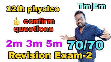 12th physics Confirm questions 2m 3m 5m | Revision exam-2@vivekmathsscience1013