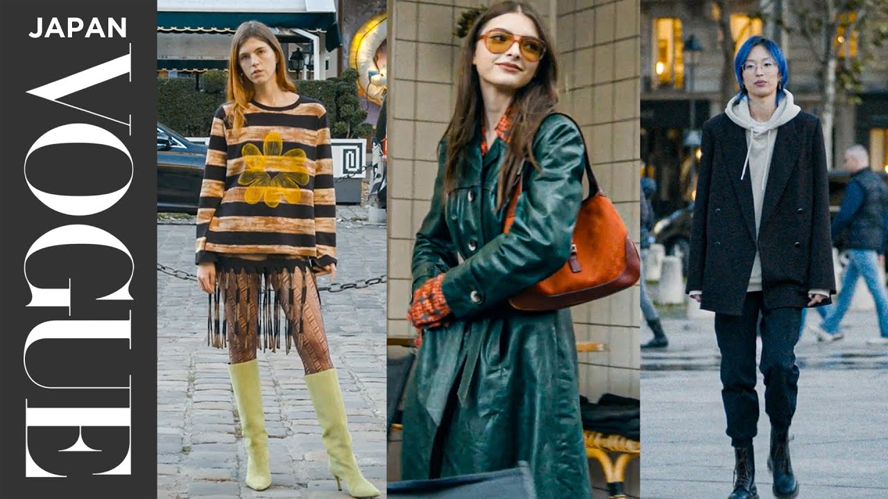 パリのお洒落好きに学ぶ 古着mixのストリートスタイル Le Street Style Vogue Japan Youtube