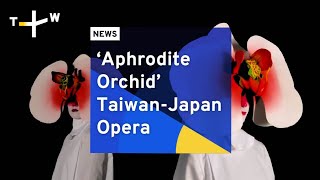 ‘Aphrodite Orchid’ Taiwan-Japan Opera | TaiwanPlus News