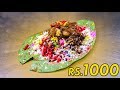 We Had Rs.1000 ka Paan | Vlog