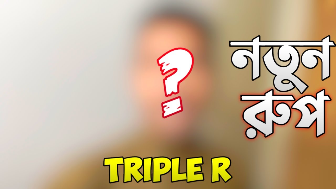 A New Beginning | Mr Triple R With FACE - YouTube