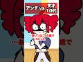 アンチVS天才10代 #ボカロ #初音ミク #重音テト