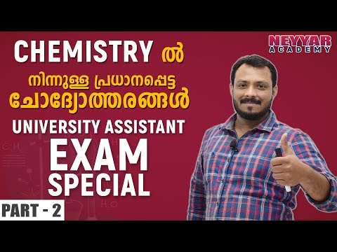Most Expected Chemistry Questions for University Assistant Exam 2019 - Part 2
