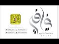هللو هللو باركو باركو بدون موسيقى الفنـانـة فــيـافــي إيقاعات فقط 2024 حصريا هللو هللو باركو باركو بدون موسيقى الفنـانـة فــيـافــي إيقاعات فقط 2024 حصريا