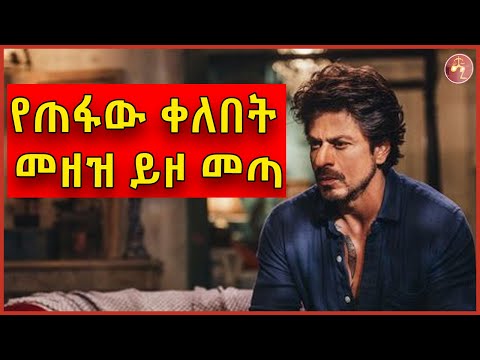 ቪዲዮ: የጠፋው ቀለበት - በትራክቲክ መረጃዎ ምን ማድረግ እንዳለበት 6 ደረጃዎች ቪዲዮ: የጠፋው ቀለበት - በትራክቲክ መረጃዎ ምን ማድረግ እንዳለበት 6 ደረጃዎች