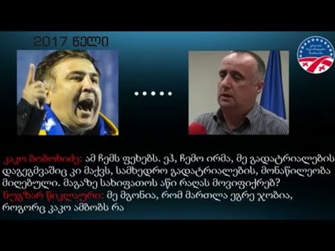 ვიდეო: შეჩერებული მოძრაობის ჰარმონია