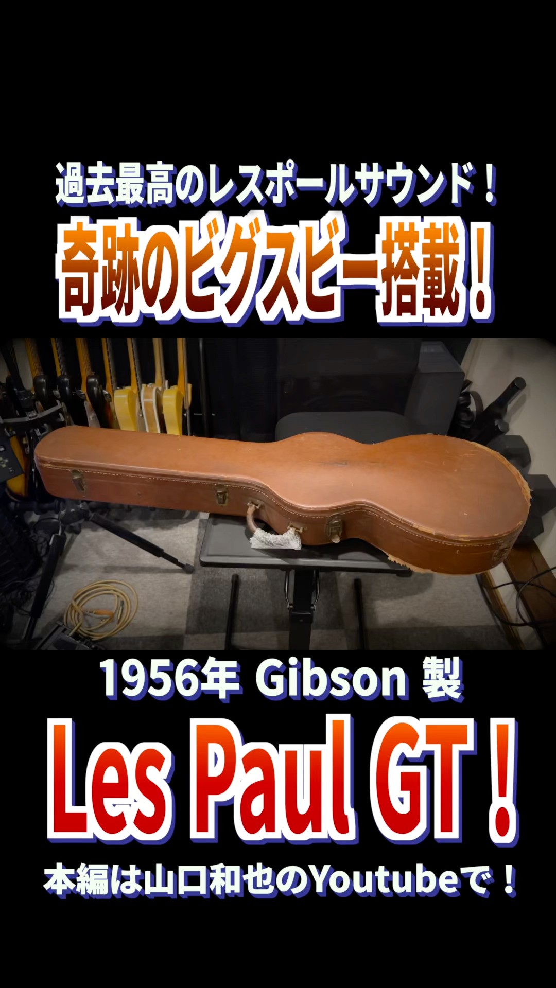 I bought the 