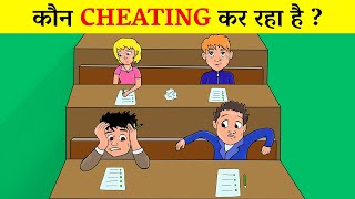 Paheliyan to Test Your Intelligence | Riddles in Hindi | Hindi Paheliyan screenshot 3