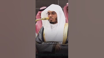 #الشيخ_ياسر_الدوسري #الامارات #منوعات_إسلامية1 #السعودية #تلاوة_خاشعة #تلاوات_الحرم_المكي #مكة