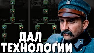 картинка: Я ДАЛ ВСЕ ТЕХНОЛОГИИ ПОЛЬШЕ В HOI4