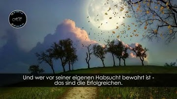 Surah At Taghabun - Ibrahim al Jibreen | ابرهيم الجبرين - سورة التغابن | (DEUTSCH)