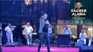 RAGHEB ALAMA | Live Concert at Mall of Qatar | راغب علامه | حفل موسيقيا | Part 1