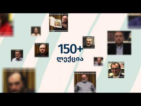 სიახლეები აზროვნების აკადემიის ვიდეო-პლატფორმაზე - onlineacademia.ge