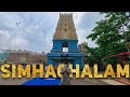 Simhachalam temple vizag  things to know before visit  a budget trip vlog ep 6  aai
