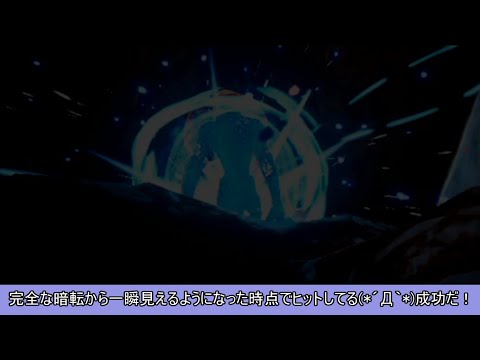 依頼を受けて、赤い月で復活した瞬間のマモノを古代矢してみた