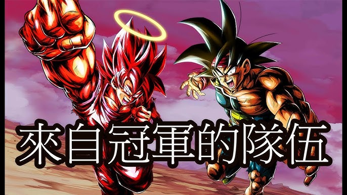 隊伍測試 黑悟空究級進化無限綠卡 抽卡速度提升無限出卡流pvp實戰測試七龍珠激戰傳說dragon Ball Legends Youtube