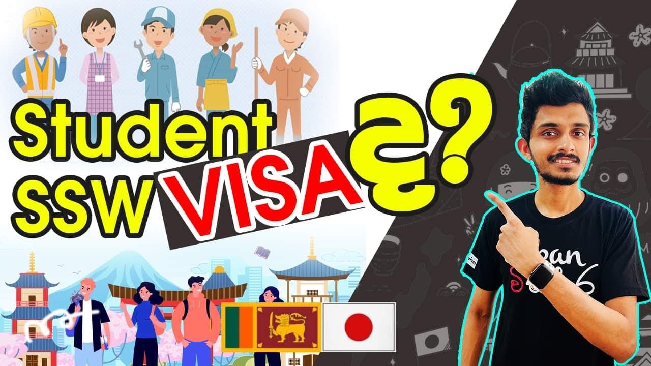 Japan Wisthara Student Visa SSW Visa Student Visa Or SSW Visa japan-wisthara-student-visa-ssw-visa-student-visa-or-ssw-visa