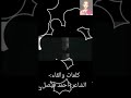 آهات الفراق احمد ناصر 