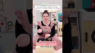 [유아영어] Planting flowers🌸 봄꽃심기 영어표현 따라해볼까요? #유아영어 #원어민선생님 #유아영어표현 #영어회화 #유아영어교육