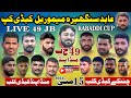 Live 49jb munda pind kabaddi cup 49 jb munda pind club  62 jb chananke club  155 2024