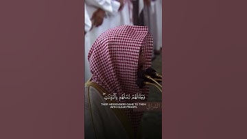 ما تيسر من سورة الروم | تلاوة فضيلة الشيخ د.#عبدالله_القرافي